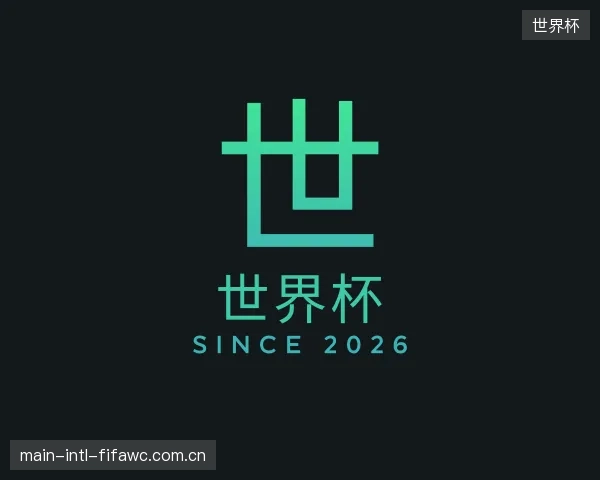 发现世界杯团队